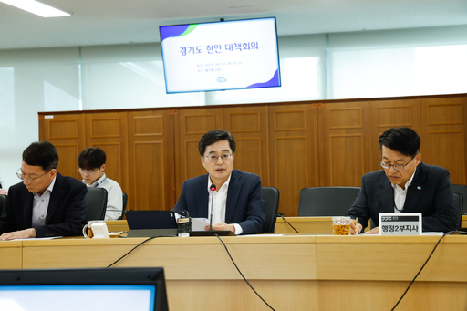 김동연 경기도지사가 5일 경기도 현안대책회의를 소집하고 주한미군 반환공여구역 개발에 본격 시동을 걸었다.