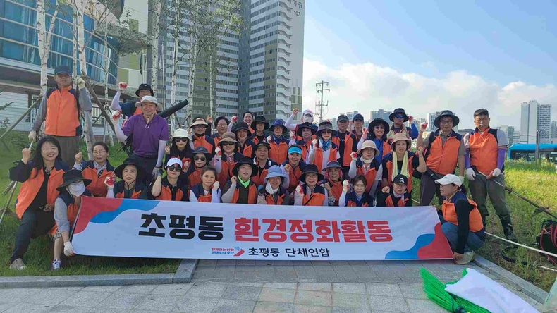 오산시 초평동행정복지센터가 초평동통장협의회주관으로 도로변 잡초 제거 및 환경정화 봉사활동을 실시했다.