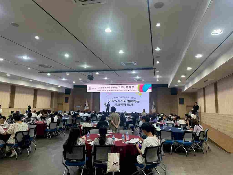 평택시최근 3일동안 평택시청 대회의실에서 중학생과 학부모 600여 명을 대상으로‘부모와 함께하는 고교진학 특강’을 운영했다.