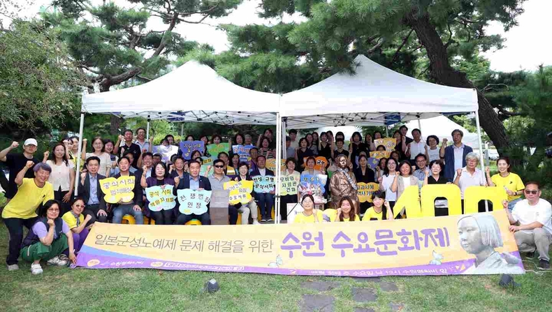 수원특례시의회가 6일 올림픽공원에서 열린 제100차 수원수요문화제에 참석해 일본군 성노예제 문제 해결을 위한 뜻깊은 자리를 함께했다.