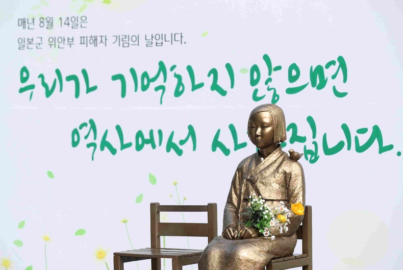 기림의날 기념식