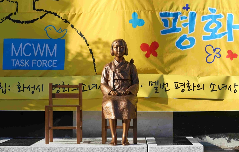 2019년 호주 멜버른 한인타운에 건립된 한 중 평화의 소녀상.