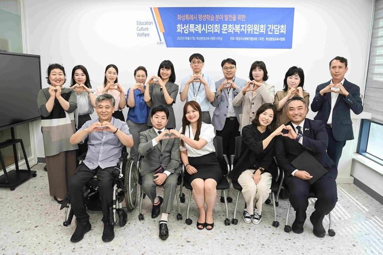 화성시 평생교육사협회 사무실에서 정책 간담회를 개최한 후 사진촬영을 하고 있다.