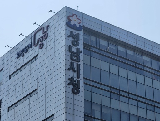 성남시청 전경