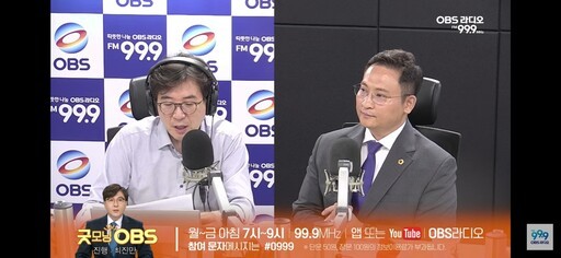 변재석 경기도의원이 OBS 의정포커스에 출연해 고양시의 시청사 이전 추진과 식사동 데이터센터 입지 문제를 강하게 비판했다.