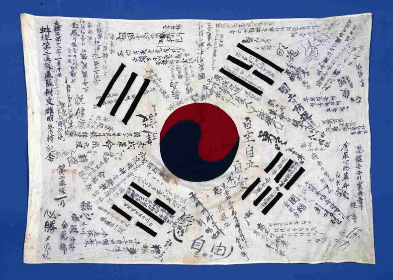경기도가 제80주년 광복절을 기념해 11일부터 17일까지 일주일간 경기도청 과 공공기관 45곳에 ‘한국광복군 서명문 태극기(일명 광복군 태극기)’를 게양한다.