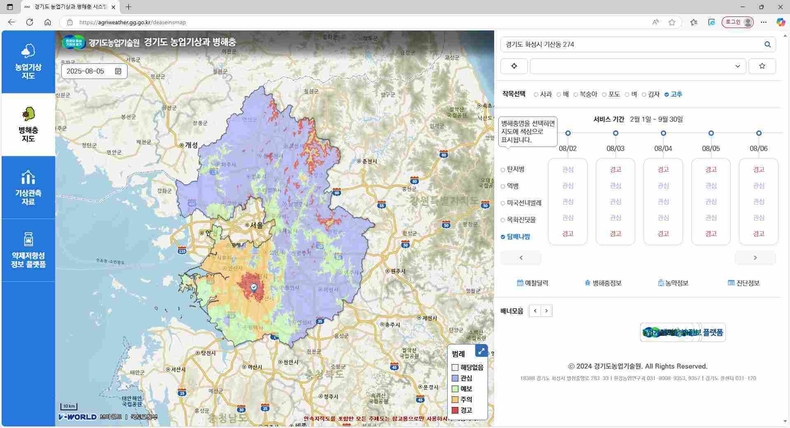 경기도가 기후변화로 인한 병해충 피해를 줄이고 농업인의 효율적인 영농 활동을 지원하기 위해 ‘농업기상과 병해충 시스템(agriweather.gg.go.kr)’ 서비스를 확대한다.