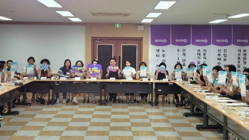 안산시가 단원구 선부2동 행정복지센터를 찾아 시민고충처리위원회 운영 및 청렴실천 수칙 홍보를 진행했다.