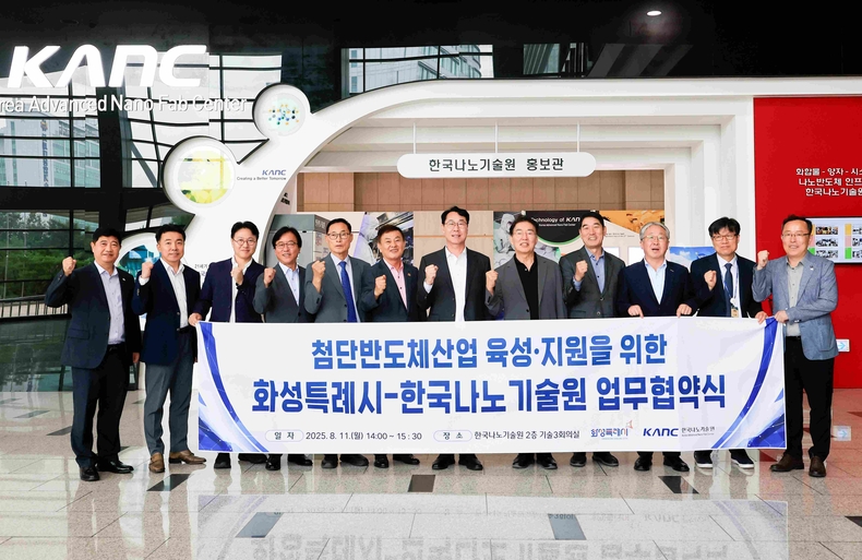정명근 화성특례시장(중앙)이 관계자들과 기념촬영을 하고 있다.