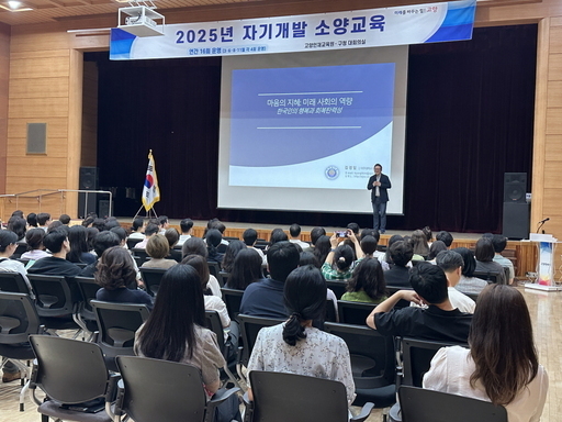 고양시가 인지심리학자 김경일 아주대학교 교수 초청 명사특강을 일산동구청 대회의실에서 개최했다.