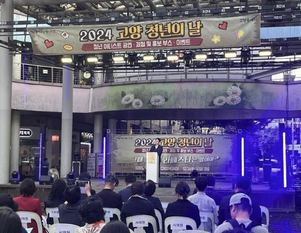 고양특례시가 9월20일 청년복합문화공간 ‘내일꿈제작소’에서 열리는 ‘2025 고양 청년의 날’ 행사의 성공적인 추진을 위해 청년들로 구성된 청년행사기획단을 구성하고 본격적인 활동에 나섰다.