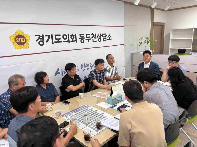이인규 경기도의회 의원 도의회 동두천상담소에서 ‘아차노리마을 도시가스 공사현황 정담회’를 개최했다.