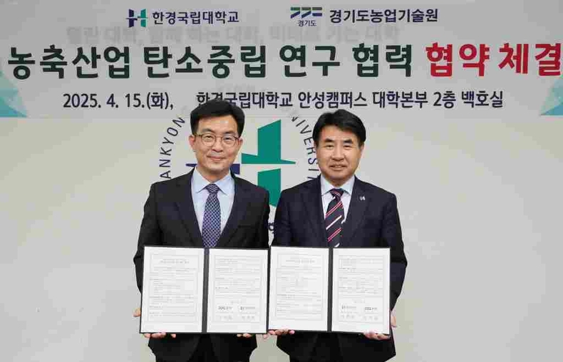 경기도가 2050 탄소중립 실현을 위한 농업 분야 기술 개발에 속도를 낸다. 경기도농업기술원은 농업 활동에서 발생하는 온실가스를 줄이기 위한 핵심 기술을 집중 개발하고, 관련 연구 협력을 강화한다.