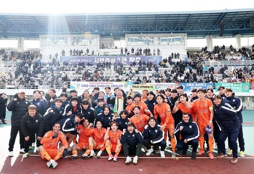파주시민축구단이 지난 11일 2026시즌 케이(K)리그2 가입을 위한 한국프로축구연맹 이사회에서 1차 승인을 받았다.
