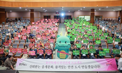 용인시가 신뢰높은 부동산 중개문화 정착을 위해 11일부터 12일까지 ‘2025년 공인중개사 연수교육’을 진행했다.
