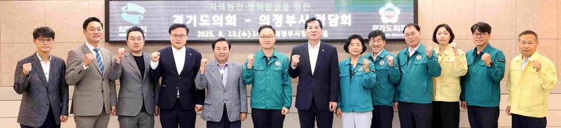 경기도의회 의정정책추진단이 의정부시 중회의실에서 ‘지역 현안 정책 정담회’를 열고 의정부 지역의 주요 정책 현안과 경기도의회 차원의 지원 방안을 논의했다.