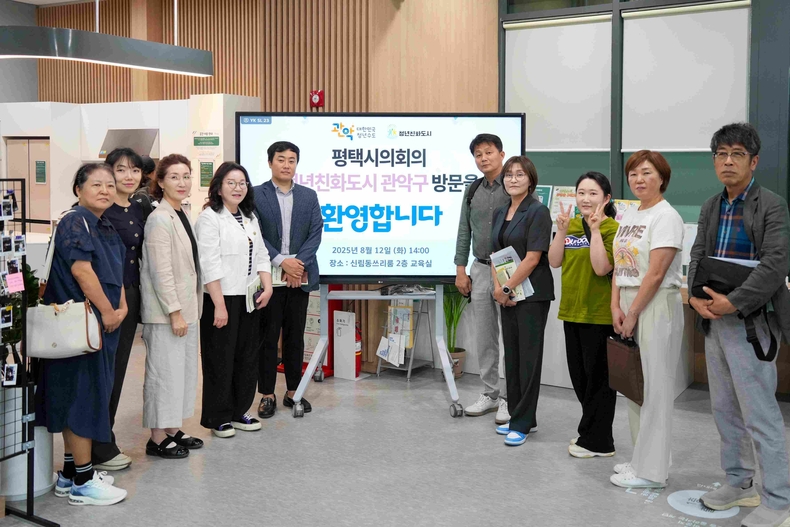 평택시의회‘평택시 청년정책연구회 경기도 안양시 안양청년1번가와 서울특별시 관악구 서울청년센터 청년문화공간 신림동쓰리룸을 방문해 벤치마킹을 실시했다.
