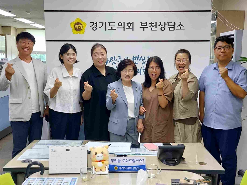 김동희 경기도의회 여성가족평생교육위원회 부위원장이 부천시청 3층 경기도의회 도의원 상담소에서 ‘느린학습자 정책개선과 복지향상을 위한 정담회’를 개최했다.