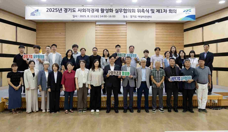 경기도의회 더불어민주당 총괄수석부대표 이용욱 의원이 경기도여성비전센터에서 열린 ‘경기도 사회적경제 활성화 실무협의회 위촉식’에 참석해 축사를 전했다.