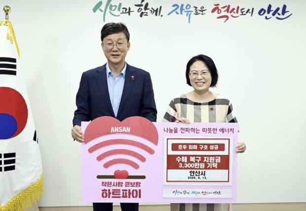 안산시가 전국적으로 발생했던 집중호우 피해복구와 이재민 지원을 위해 경기사회복지공동모금회에 자율적으로 모금한 성금 3340만원을 기부했다.