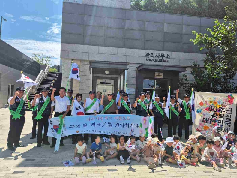 동탄권역 무공수훈자회 태극기 캠페인 기념사진.