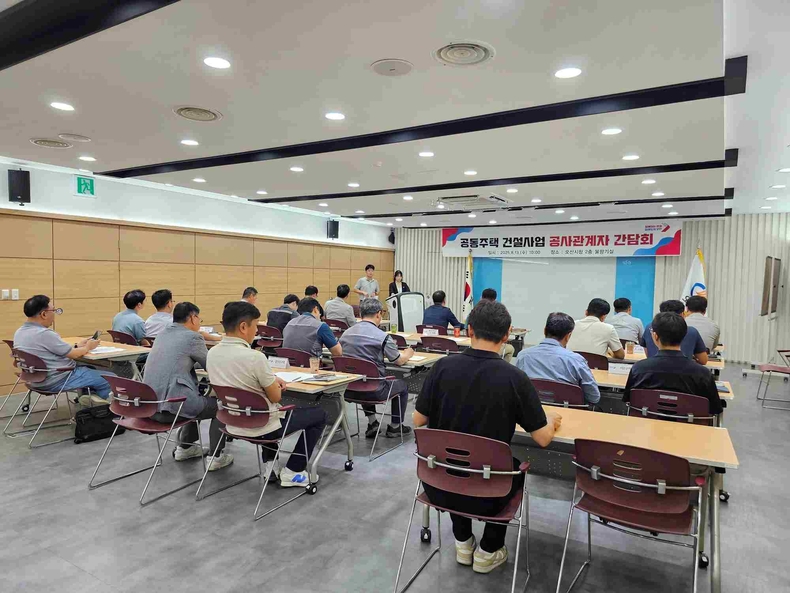 오산시가 시청 물향기실에서 공동주택 건설사업 관계자 간담회를 개최했다.