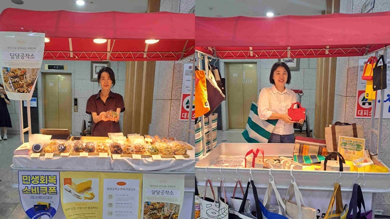 안성시가 경력보유 창업여성들의 자립 기반 마련을 위해‘안성시 꿈마차’지원사업을 공도읍행정복지센터에서 본격 운영중이다.