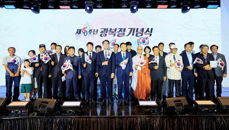 화성특례시가 화성시 독립운동기념관에서‘제80주년 광복절 기념식’을 개최했다.