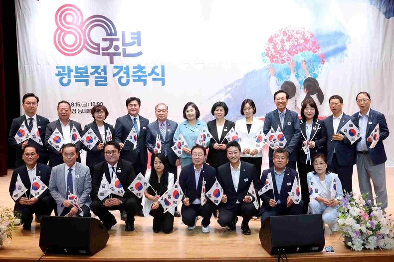 김진경 경기도의회 의장(더민주, 시흥3)이시흥시청 늠내홀에서 열린 제80주년 광복절 경축행사에 참석해 광복의 역사적 의미를 되새겼다.