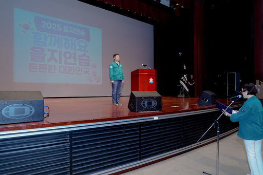 성남시가 국가비상사태에 대비해 18일부터 21일까지 을지연습을 실시한다.