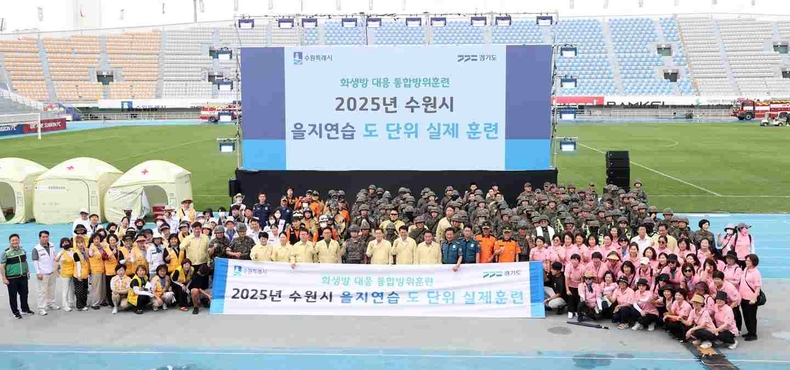 수원특례시의회가 19일 수원종합운동장에서 열린 ‘2025년 을지연습 실제훈련’ 연계 ‘화생방 대응 민·관·군·경 통합방위훈련’에 참석해 훈련 관계자들을 격려했다.