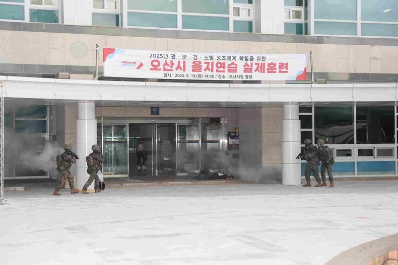 오산시가 시청 앞 광장에서 관·군·경·소방이 함께하는 ‘2025 을지연습 실제훈련’을 실시했다.