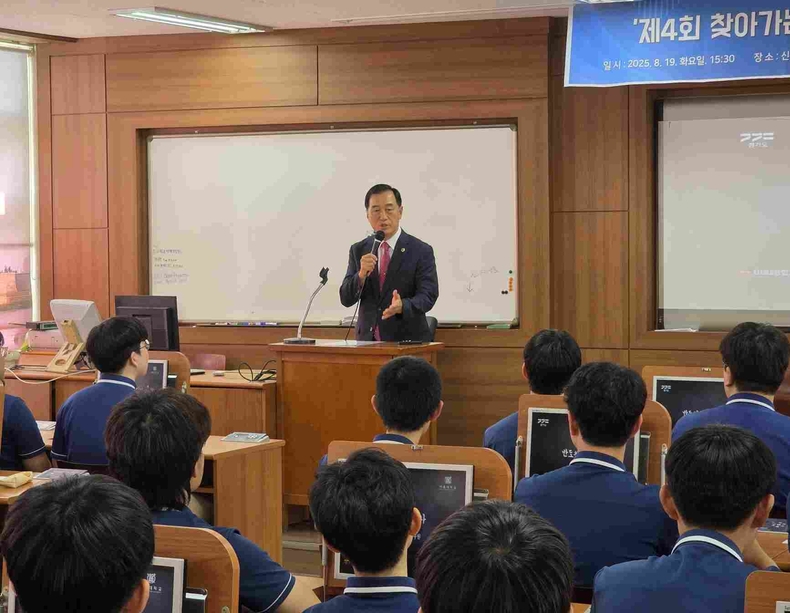 경기도의회 미래과학협력위원회 이제영 위원장(국민의힘, 성남8)이 성남시 성일고등학교에서 열린‘찾아가는 반도체 교실’에 참석 학생들을 격려했다.