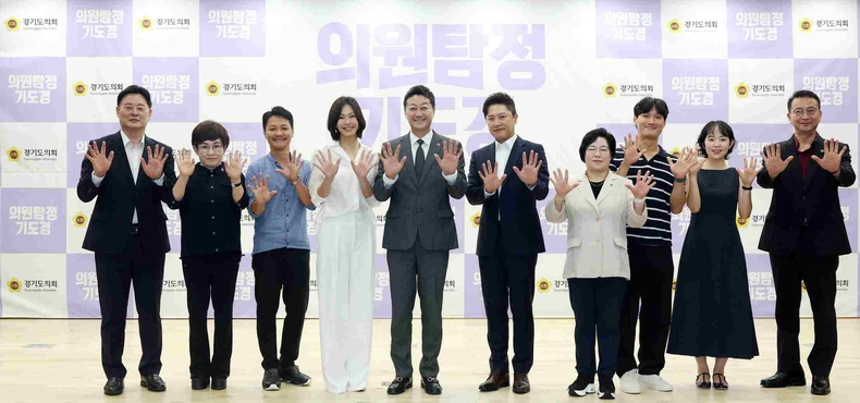 경기도의회가 20일 의회 대회의실에서 웹드라마‘의원 탐정 기도경’ 제작발표회를 열고 본격적인 활동에 나섰다.