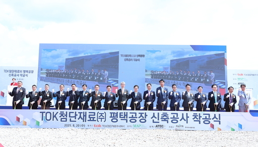 김동연 경기도지사가 민생경제 현장투어의 첫 일정으로 1000억원대 외국인 투자 현장을 찾았다.