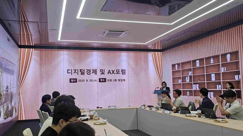 정윤경 경기도의회 부의장(더불어민주당, 군포1)이 예담채에서 진행된 ‘디지털경제 및 AX포럼’을 참석했다.