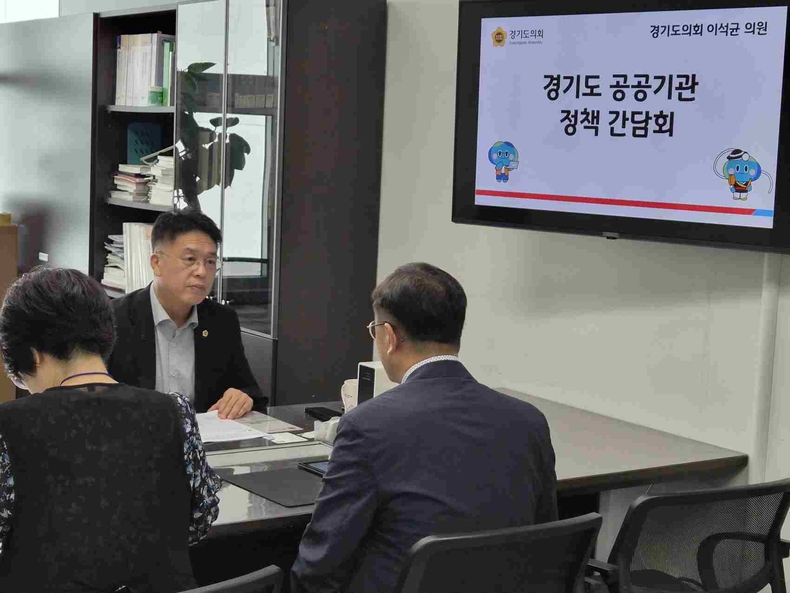 이석균 경기도의회 기획재정위원회 의원(국민의힘, 남양주1)이 경기도의회 의원실에서 이문환 경기도 공공기관담당관 등 관계자들과 도내 공공기관 및 기관장 경영평가에 대한 정담회를 열었다.