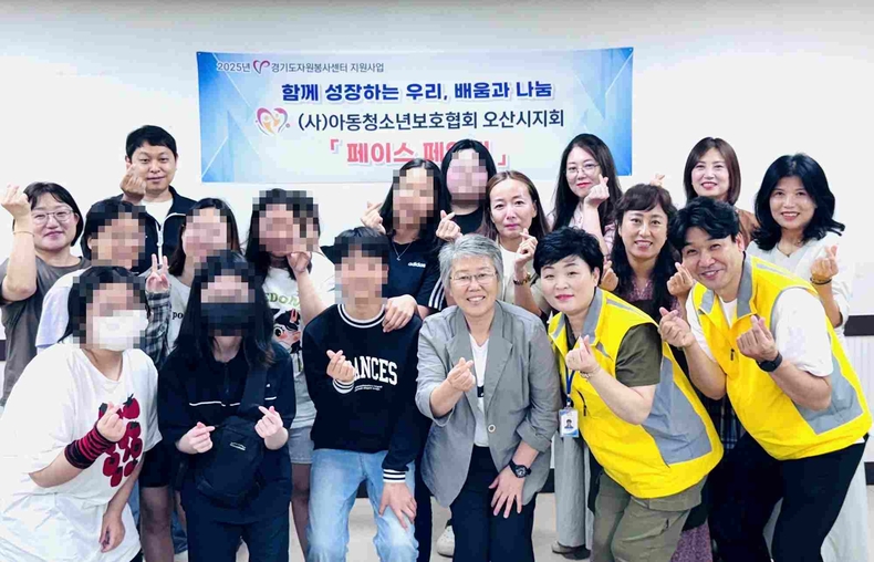 사단법인 아동청소년보호협회 오산시지회(회장 정경화)가 청소년들의 진로 탐색과 사회참여를 돕기 위해 ‘함께 성장하는 우리, 배움과 나눔’ 직업체험 프로그램을 총 15회에 걸쳐 진행했다.
