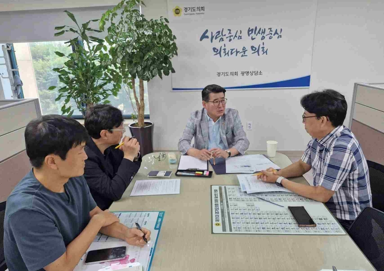 유종상 경기도의회 의원이 경기도의회 광명상담소에서 광명시흥 공공주택지구의 조속한 보상 절차 개시와 광명 유통단지 용적률 상향 조정 등을 협의하기 위해 관계 공무원과 정담회를 가졌다.