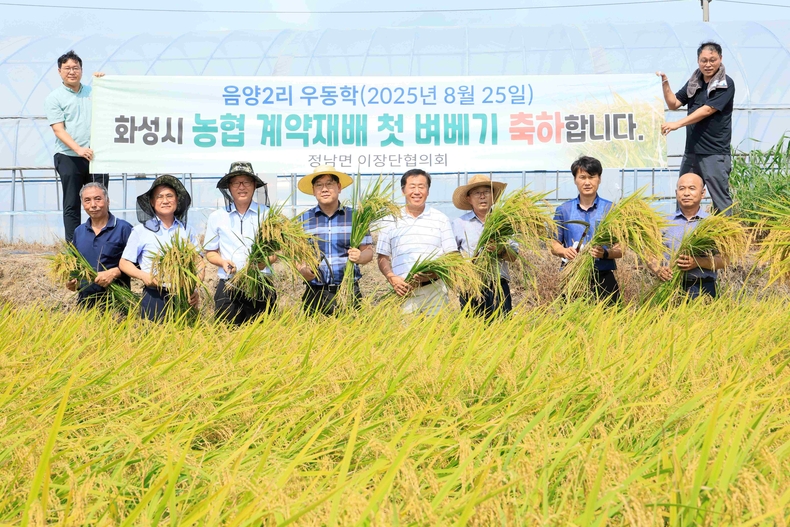 송문호 농정해양국장이 정남면 유관기관 관계자들과 단체가 사진촬영을 하고 있다.