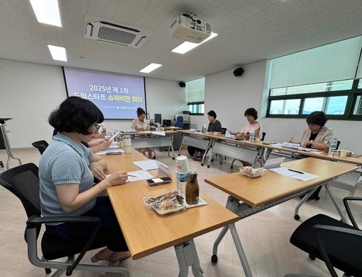여주시드림스타트가 아동 통합사례 관리의 전문성과 서비스 품질 향상을 위해 슈퍼비전 회의를 새롭게 도입했다.