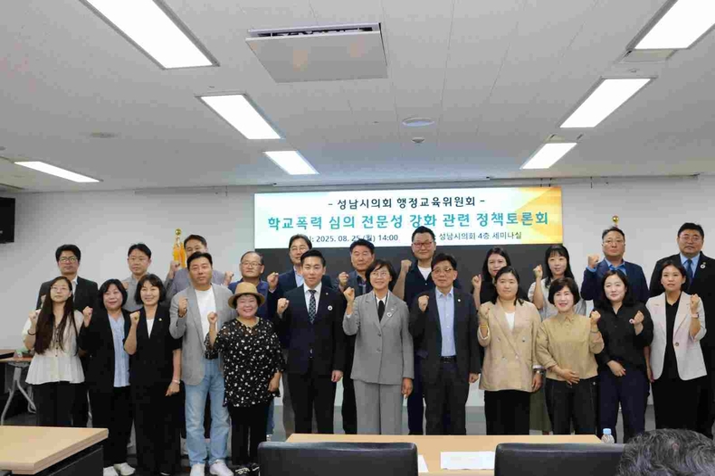 김진명 경기도의회 여성가족평생교육위원회 의원이 성남시의회 세미나실에서 열린 ‘학교폭력 심의 전문성 강화 관련 정책토론회(좌장: 서은경 성남시의회 행정교육위원장)’에 참석해, 실제 학폭 사건 사례를 바탕으로 현행 제도의 문제점을 짚고 실효성 있는 제도 개선을 촉구했다.