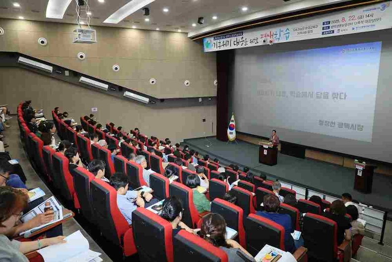 평택시가 평택생명농업센터 대강당에서 경기도평생교육진흥원과 공동으로 ‘2025 경기도-평택시 평생학습포럼’을 성황리에 개최했다.