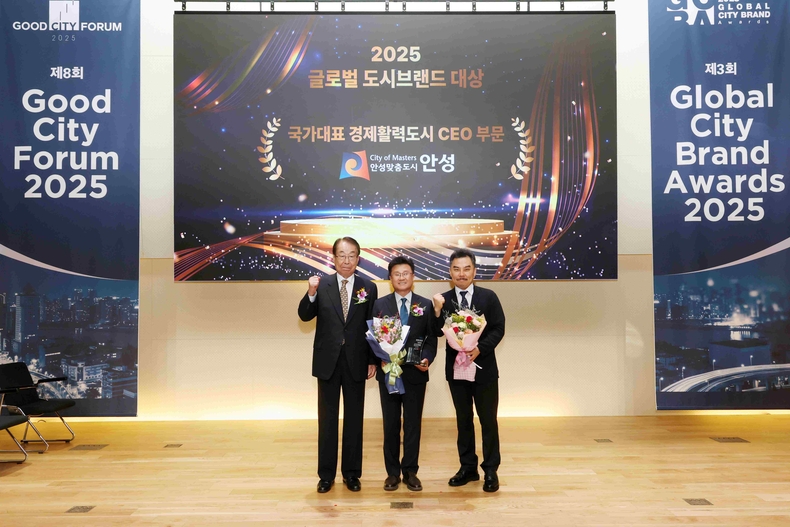 안성시가 서울 페럼타워에서 열린 2025 제3회 글로벌 도시대상 시상식에서 ‘국가대표 경제활력도시 CEO 부문’을 수상했다.