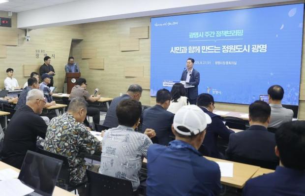 광명시가 도시의 모든 공간을 정원으로 만드는 ‘정원도시 광명’ 실현을 위한 5개년 계획을 본격 가동한다. 언론브리핑 모습.