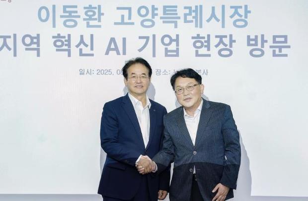 이동환 고양시장이 일산서구 대화동에 본사를 둔 코스닥 상장 기업 ‘뉴엔AI’를 방문해 기업 관계자들과 소통의 시간을 가졌다.