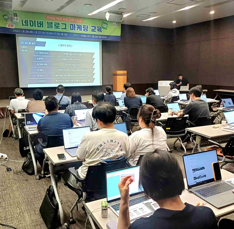 화성산업진흥원 ‘마케팅 역량 강화 4회차 교육’을 실시하고 있다.