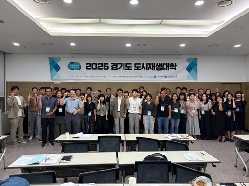 기주택도시공사가 경기도로부터 위탁받아 운영 중인 두 개의 지원센터가 각기 다른 현장에서 의미 있는 활동을 이어가고 있다.