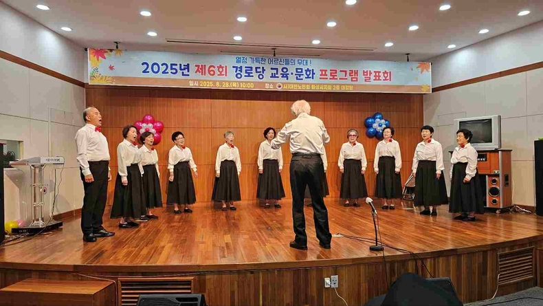 화성특례시 경로당 어르신들이 갈고닦은 실력을 선보이는‘제6회 경로당 교육문화 프로그램 발표회’가 (사)대한노인회 화성시지회 2층 대강당에서 열렸다.