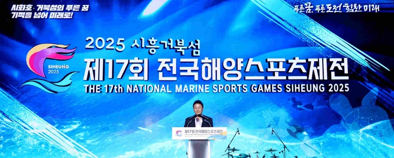 김진경 경기도의회 의장(더민주, 시흥3)은 30일 시흥 거북섬 해안데크에서 열린‘제17회 전국해양스포츠 제전’ 개회식에 참석해 참가선수들을 격려했다.